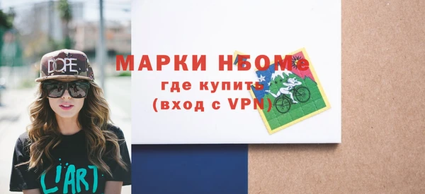 мефедрон VHQ Каменногорск