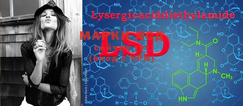 LSD-25 экстази кислота  наркотики  Сурск 